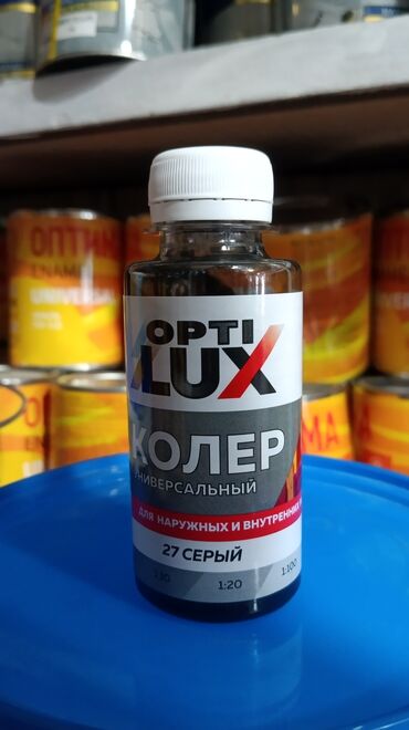 фотохромные очки: Универсальный колер OptiLux серого цвета, номер 27, предназначен для