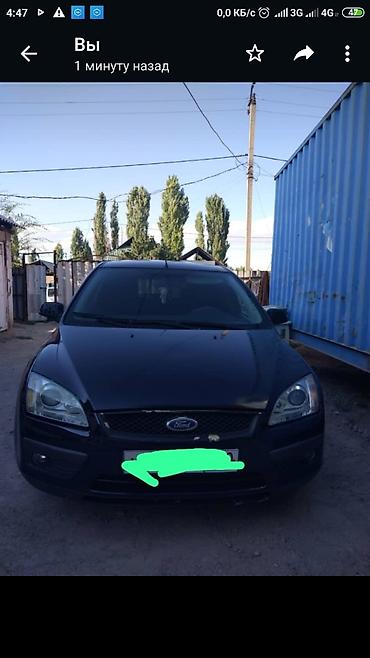 Форд транзит грузопассажирский 7местный Состояние | 650000 KGS | Ford ...