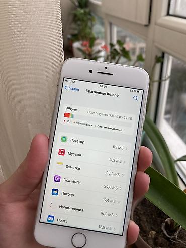 Apple iPhone: IPhone 8, Б/у, 64 ГБ, Серебристый, Зарядное устройство, 82 % — 9