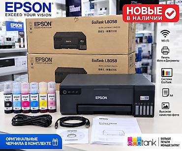 3358 принтер: 🖨 НОВЫЙ EPSON L8058 — ВСЕГО 28 000 СОМ! 🔥 ✨ Новый, оригинальный Epson — 1