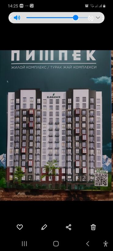 снять квартиру без риэлтора: 1 комната, 44 м², Элитка, 5 этаж, ПСО (под самоотделку)