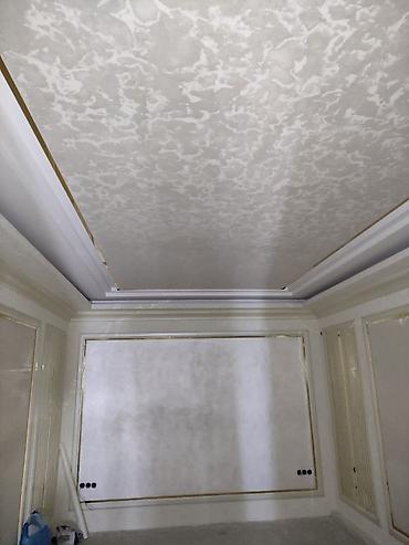 Ремонт под ключ: Ремонт и отделка под ключ для квартир и домов - Полный комплекс — 5