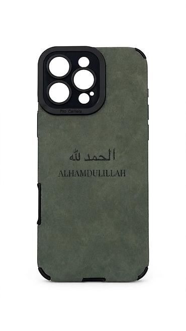 iph: Чехол для смартфона с надписью “ALHAMDULILLAH” - Форм‑фактор — 1