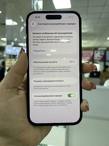 iphone 27: IPhone 14 Pro, 128 ГБ, цвет Space Black. Характеристики и детали со — 3