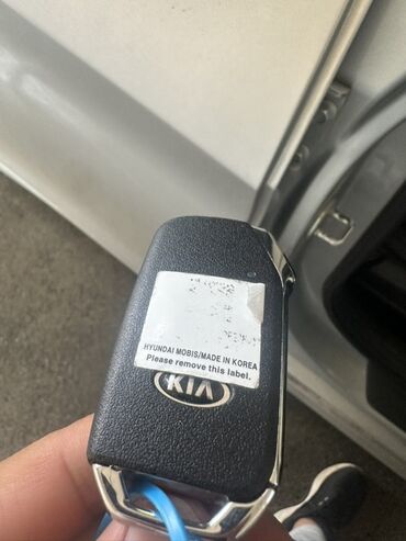 чемодан набор ключей: Ключ Kia Оригинал