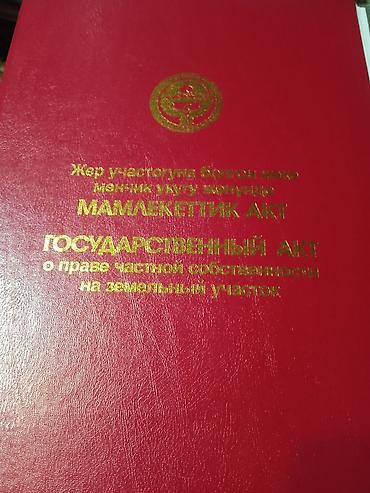дачи сары жон: Дом построен с женного кирпича — 8