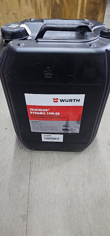 16 lt: Продаю 20л.канистры из-под масла.Состояние отличное — 1
