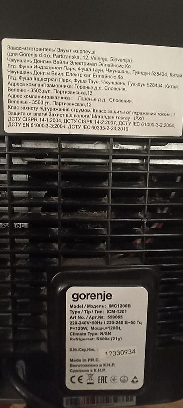 buz m4 hesap: Gorenje IMC1200B portativ buz hazırlayan aparat - Brend/model — 3