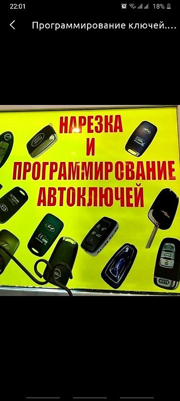 ремонт ручника: Ремонт ключа мерседес Mercedes w220 Ремонт ключей мерседес w210 w203 — 4
