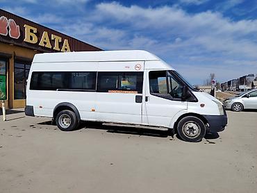 форд транзит 2 0: Ford Transit: 2012 г., 2.2 л, Механика, Дизель, Бус — 4