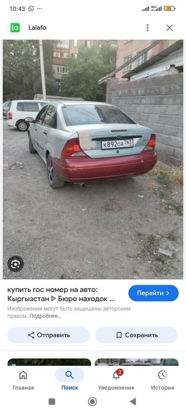 Коробки передач: Куплю машины на разбор иностранных номерах
