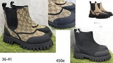 Čizme: VRHUNSKI MODELI POZNATIH SVETSKIH BRENDOVA, TOP | Najnovije. Hot — 17