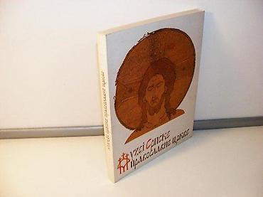 crkva ub: Muzej srpske pravoslavne crkve Slobodan MileusnićMuzej SPC, 2001 — 1