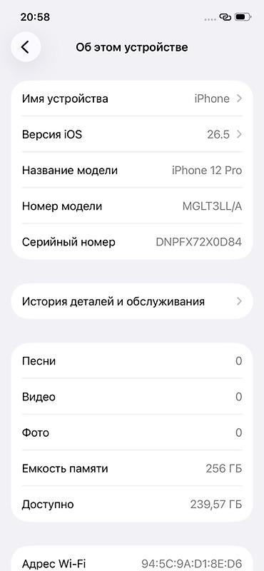 g box: IPhone 12 Pro, 256 ГБ Все в родне менялось только АКБ ФЕЙС ТРУТОН — 3