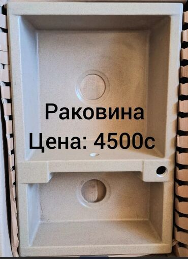 срочно продаю кухонный гарнитур: Кухонный гарнитур, цвет - Бежевый, Новый