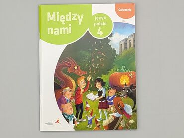 Книжки: Книга, жанр - Шкільний, мова - Польська, стан - Ідеальний