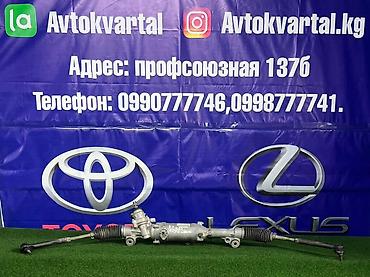 рулевая рейка lexus: Рулевая рейка Lexus 2009 г., Б/у, Оригинал, Япония — 1
