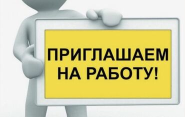 швея ак орго: В крупную компанию требуется Инструктор по ТБ Работа вахтовым методом