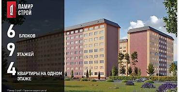 1 bedroom: 1 комната, 45 м², Технопарк 106 серия улучшенная, 1 этаж, ПСО (под самоотделку) — 8