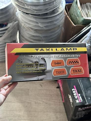 магнитные наклейки для такси: Световой фонарь TAXI LAMP для автомобиля. Автомобильная — 1