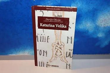 smart gitara: Katarina velika darija olivije2003 plavi krugtvrd povez 20 cmispisana — 1