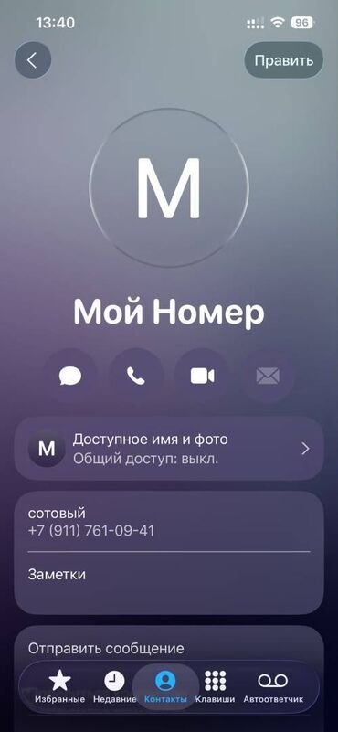 Продажа квартир: 2 комнаты, 49 м², 105 серия, 3 этаж, Дизайнерский ремонт — 16