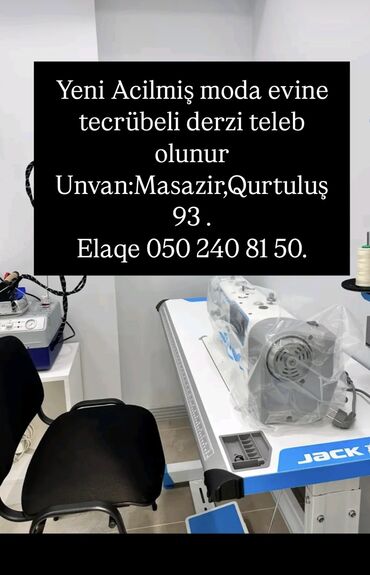 azersun fehle isi: Портной требуется, 3-5 лет опыта, Гибкий график