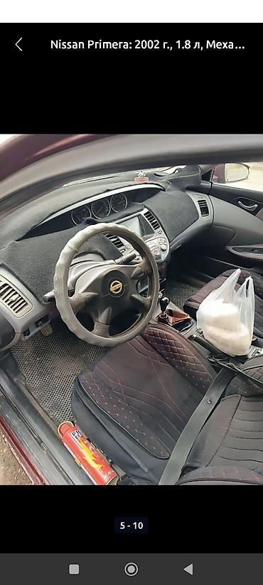 Nissan: Nissan Primera: 2002 г., 1.8 л, Механика, Бензин, Универсал — 7