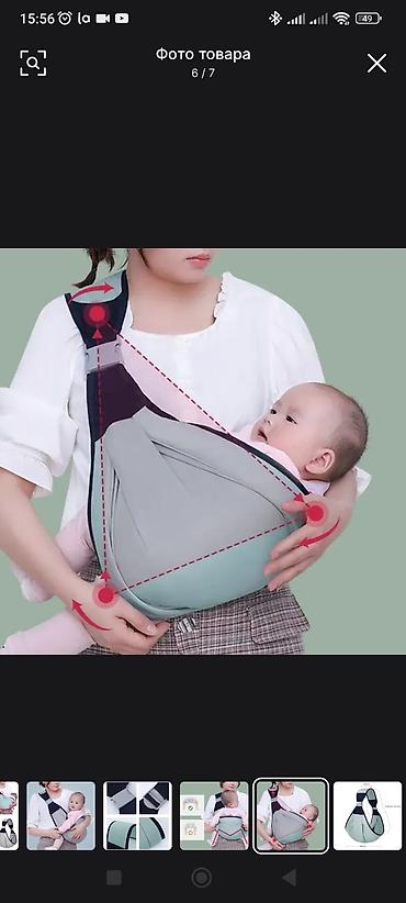 sling: Рюкзак-переноска для новорожденных Baby Sling выполнена из очень — 2
