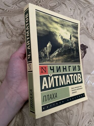 гдз русский язык 3 класс даувальдер никишкова ответы упражнение 95: Классика, Орус тилинде, Жаңы, Өзү алып кетүү