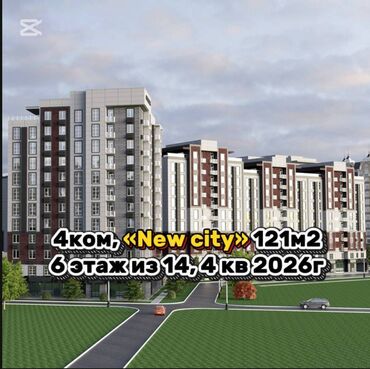 дом на иссык куле купить: 4 бөлмө, 121 кв. м, Элитка, 6 кабат, ПСО (өзү оңдоп түзөтүп бүтүү үчүн)