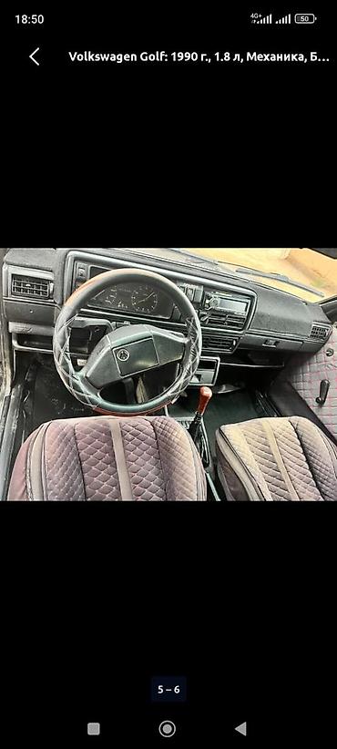 argb controller: Volkswagen Golf: 1990 г., 1.8 л, Механика, Бензин, Хэтчбэк — 4