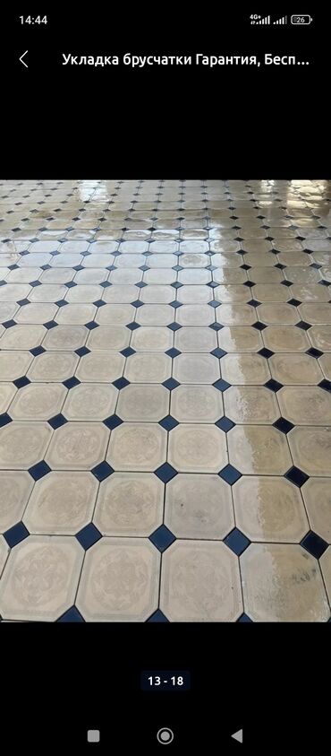 Брусчатка кирпич: Брусчатка бишкек вибропрессованные кирпичи вибролитие кирпичи бордюры — 11