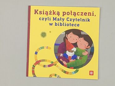 Books, Magazines, CDs, DVDs: Book, genre - Children's, language - Polski, condition - Very good