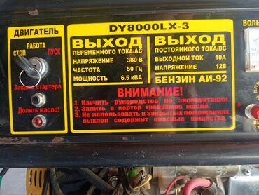 kreditle generator: Satış, Yeni, Benzin, Generator