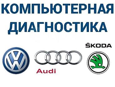 Продаю новый двигатель для москвича