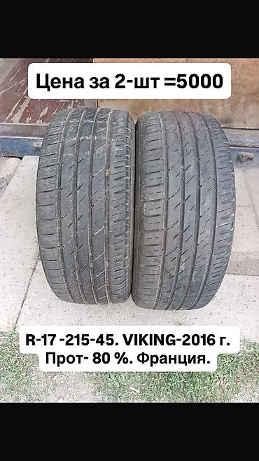 41 5: Шины 215 / 45 / R 17, Лето, Б/у, Пара, Легковые, Япония, Bridgestone — 9