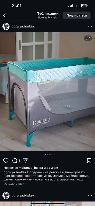 Манежи-кровати: Манеж-кровать, Новый, Раскладной, Другой материал — 4