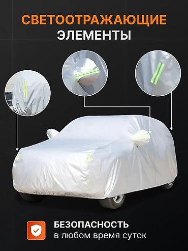 автотенты: Автотент Heavy Booster для внедорожников - Всесезонный чехол для SUV — 5
