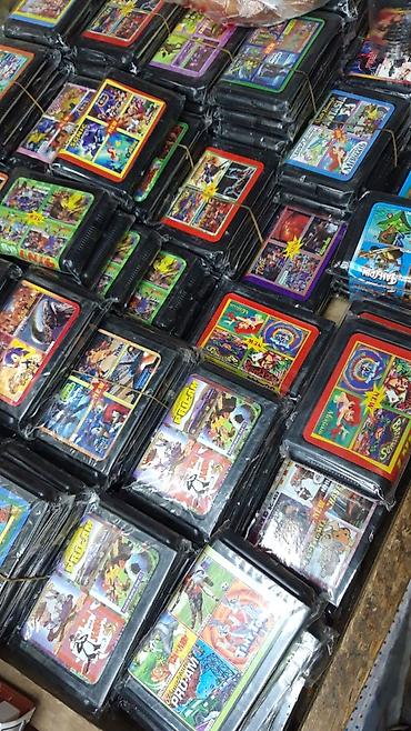 Sega: Sega sega сега сега — 7