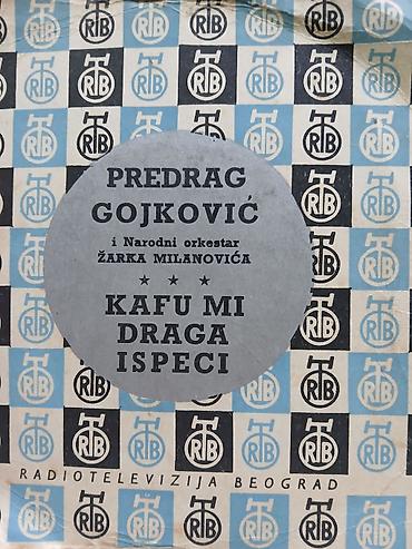 Vinil singl (45 rpm) – Predrag Gojković uz Narodni orkestar Žarka