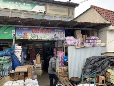 работа в бишкеке официант 16 лет без опыта: Грузчик