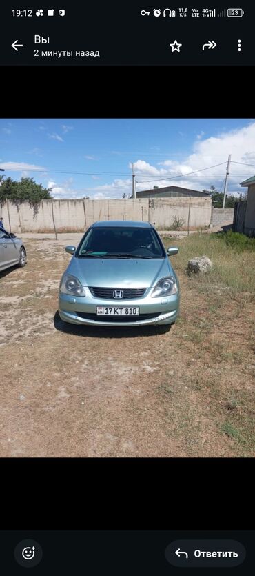 хондо цивик: Honda Civic: 2005 г., Автомат, Хетчбек