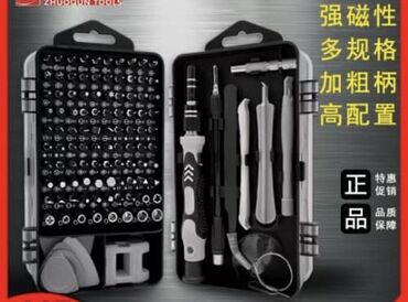 профессиональный набор инструментов: Компактный набор отверток + биты, 115 в 1