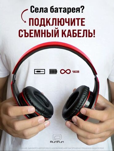 akg наушник: Вакуумные, Другой бренд, Новый, Беспроводные (Bluetooth), Классические