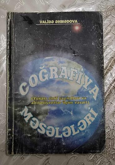 Coğrafiya: Məhsul: Coğrafiya dərslikləri toplusu Tərkib: - Azərbaycan — 7