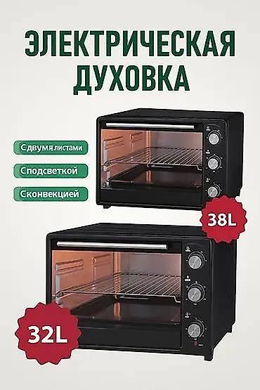 духовка innova: Духовка, Новый, Платная доставка, Бесплатная доставка, Самовывоз — 2