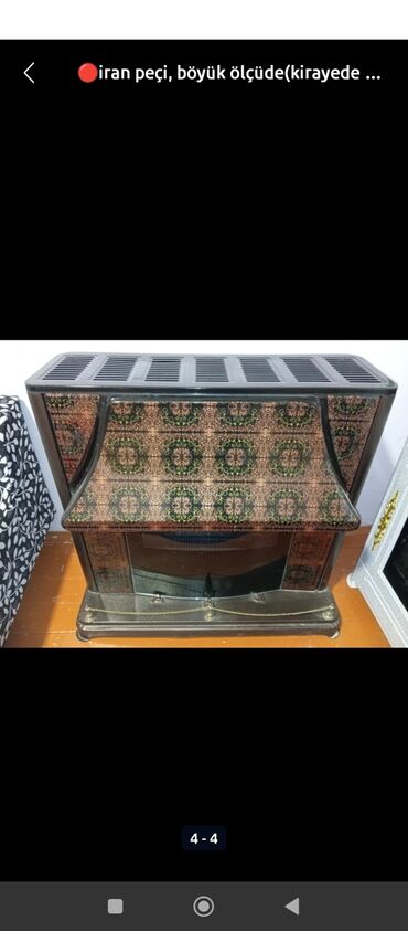 Бочки: Иранская Печь, топливо - Газ