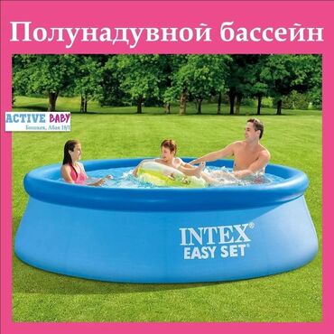 настольная игра монополия: Борт надувной бассейн 
305×76 4500с
244×76 3800с