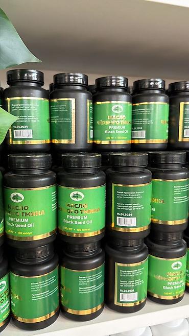 Витамины и БАДы: Черный тмин, Для взрослых, Капсулы — 1